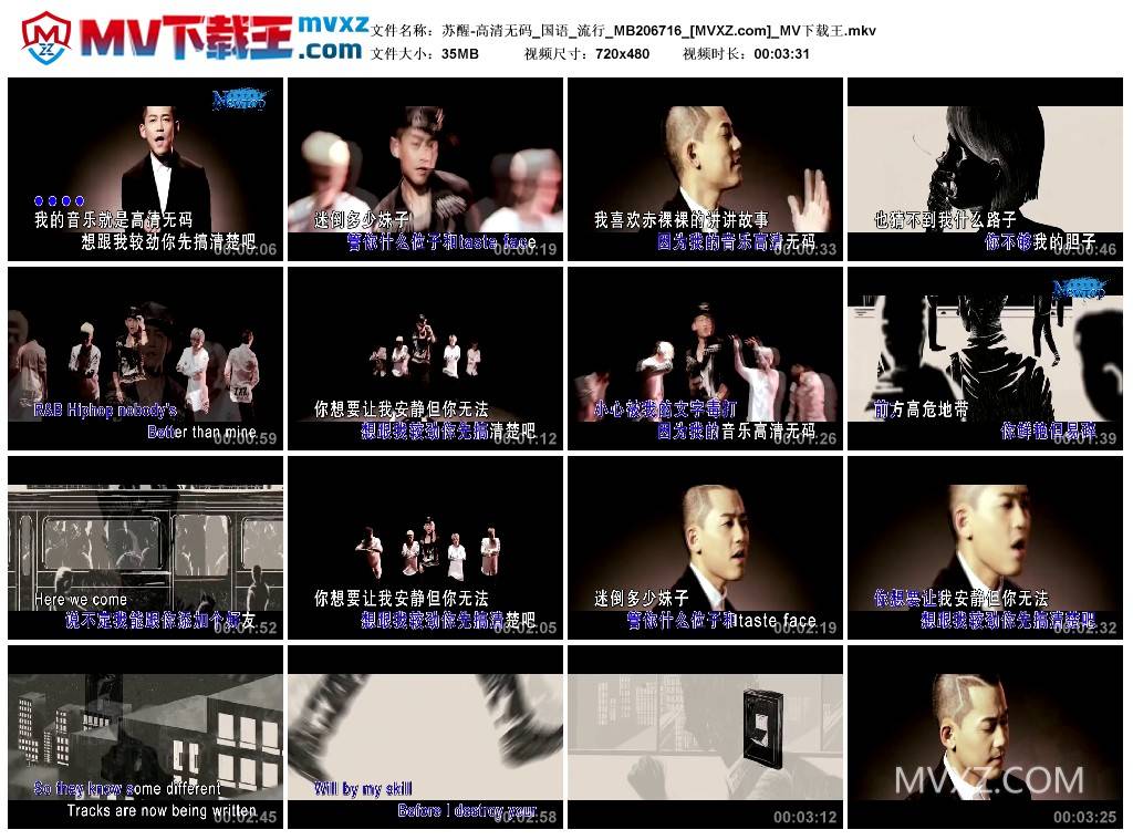 苏醒-高清无码_国语_流行_MB206716